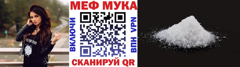 Где купить наркотики Билибино ГАШ  Псилоцибиновые грибы  Мефедрон  БУТИРАТ  АМФ 