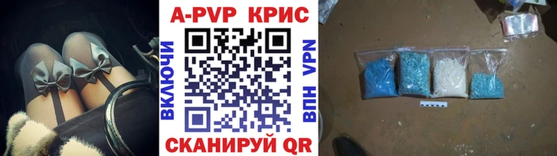 Alpha-PVP VHQ  Билибино 