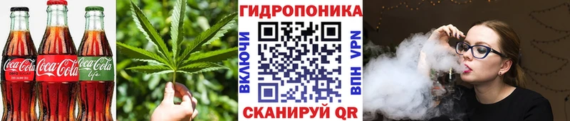мега сайт  купить  цена  Билибино  Canna-Cookies конопля 
