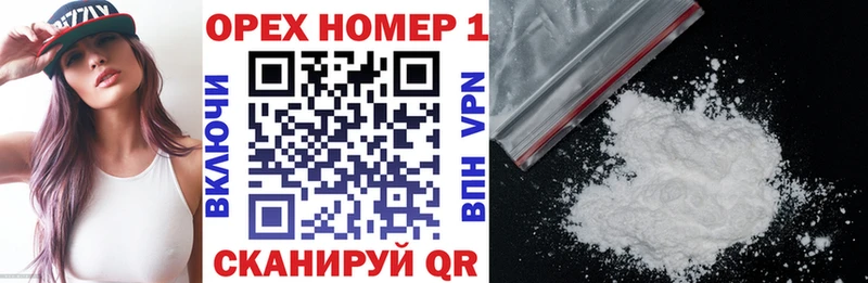COCAIN VHQ OMG ТОР Билибино