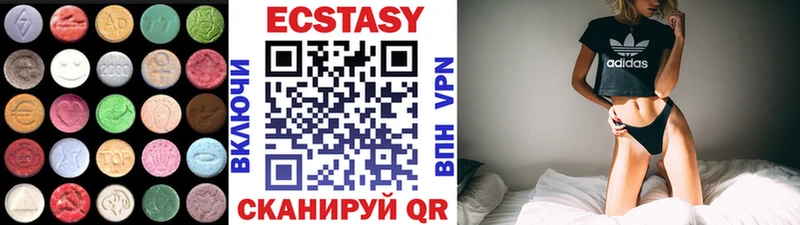 кракен ссылки  Билибино  ЭКСТАЗИ таблы 