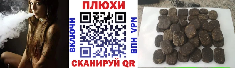 Гашиш убойный  Билибино 