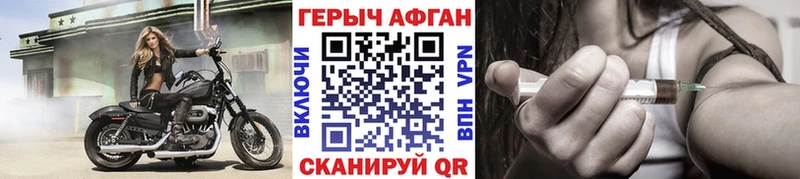 ГЕРОИН VHQ  блэк спрут зеркало  Билибино 