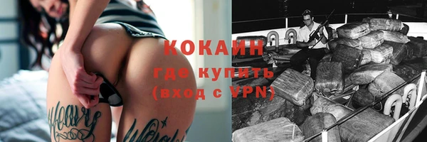 Альфа ПВП Алексин