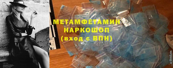 Альфа ПВП Алексин