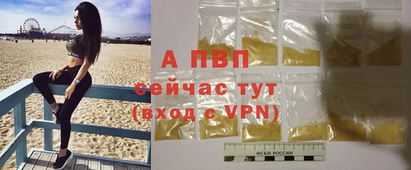 Альфа ПВП Алексин