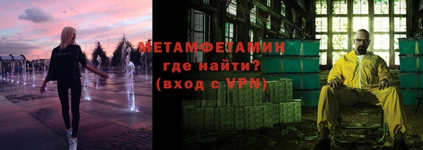 Альфа ПВП Алексин