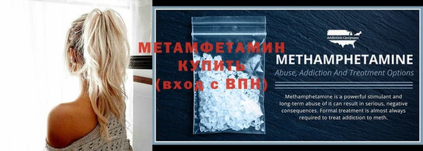 прущие грибы Кукмор
