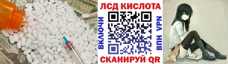 даркнет сайт  Билибино  дарк нет телеграм  ЛСД экстази кислота 