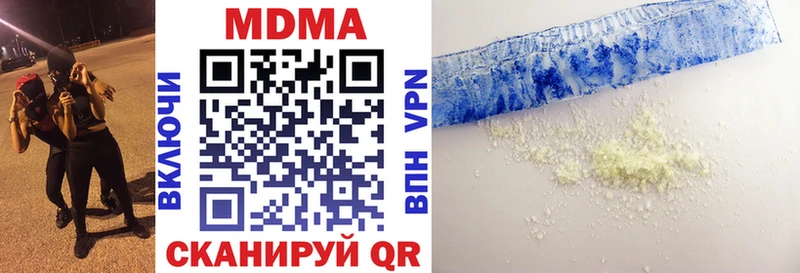 MDMA VHQ  Билибино 