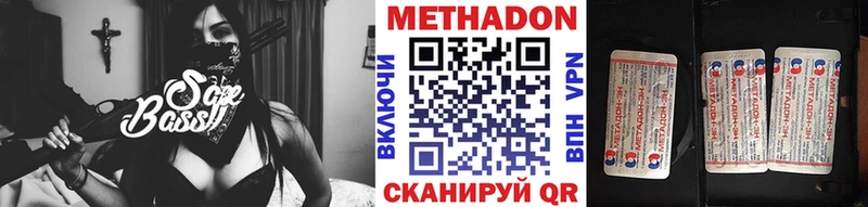МЕТАДОН VHQ  Билибино 