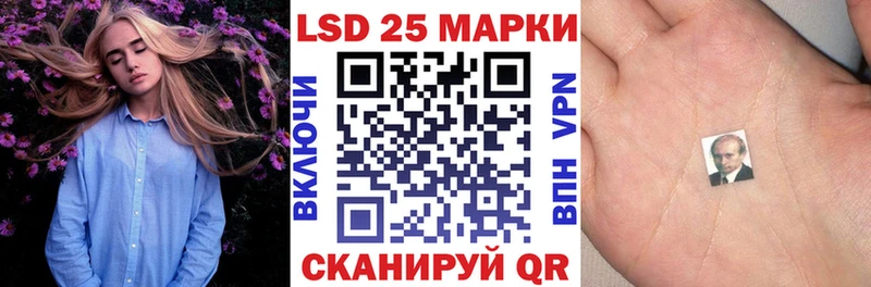 Марки 25I-NBOMe 1500мкг  Билибино 