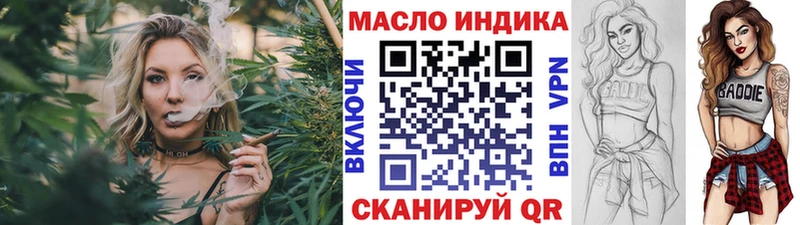 где купить наркоту Билибино ТГК Wax